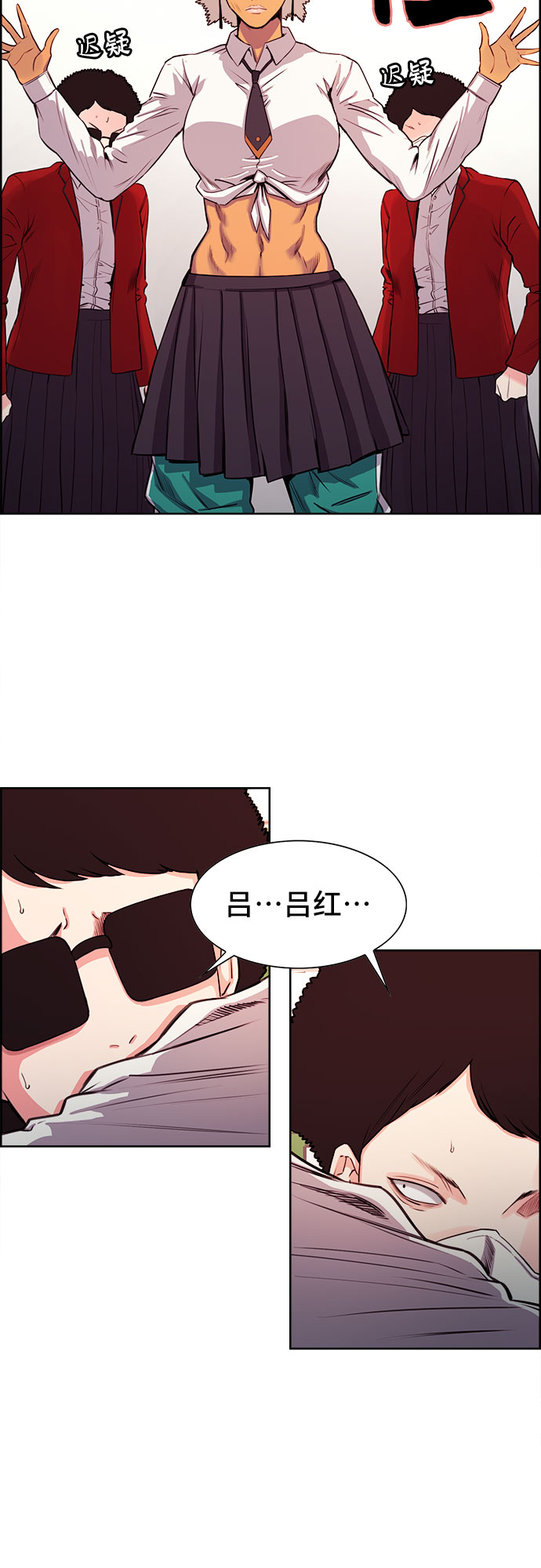 第3话18