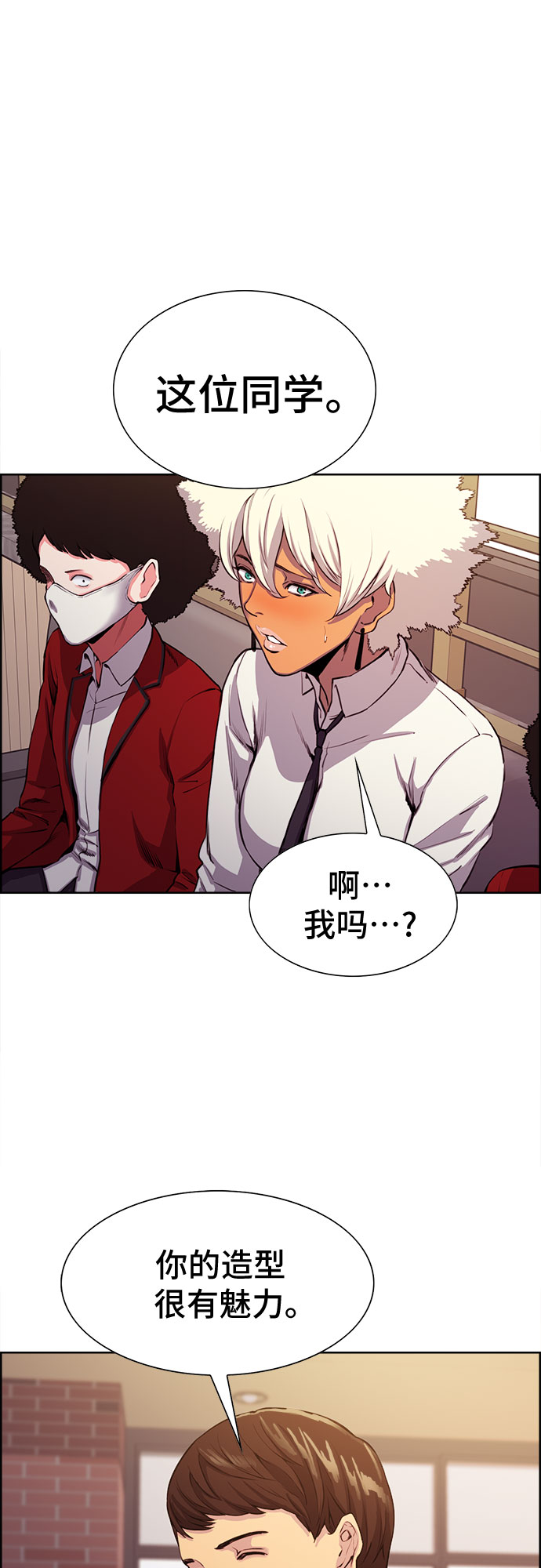 第6话17