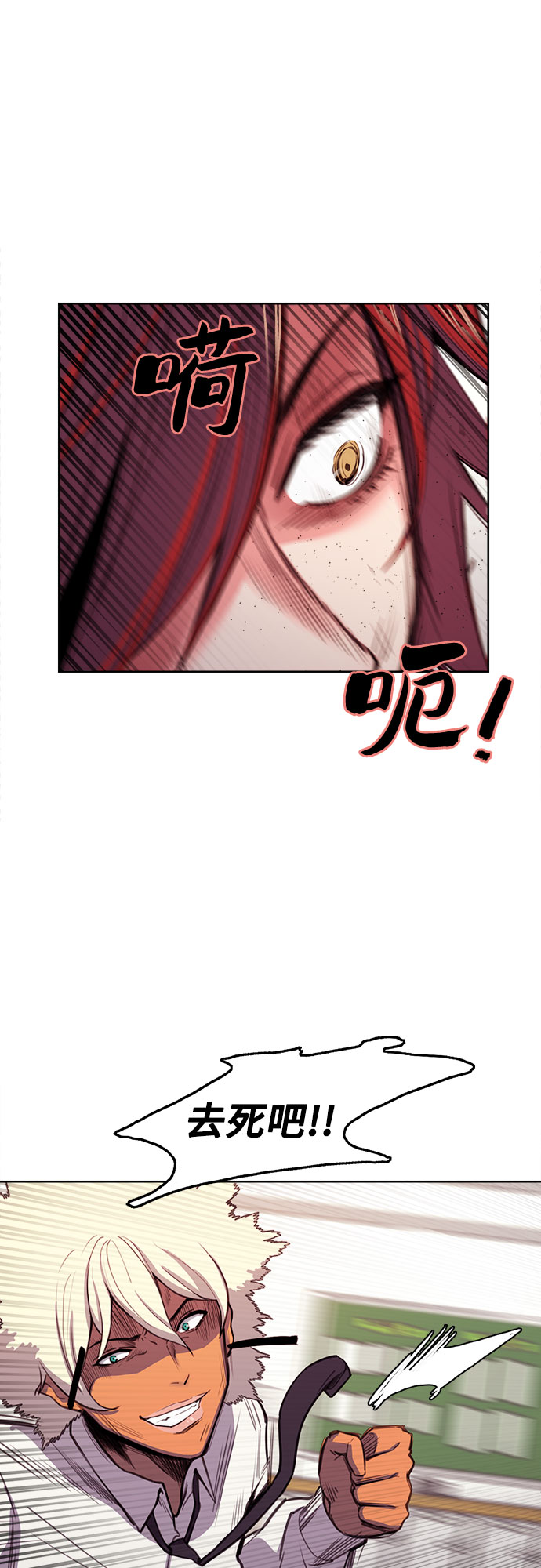 第4话43
