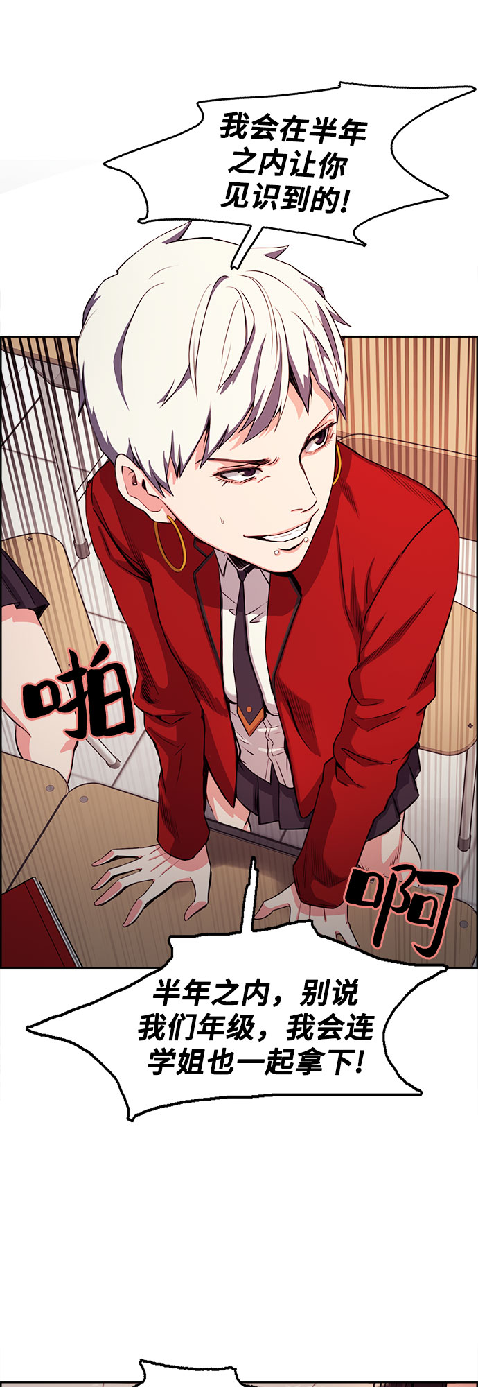 第3话39