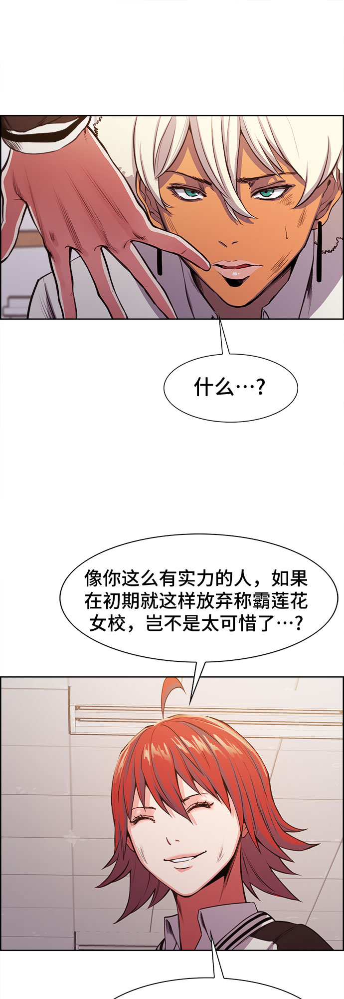 第5话31