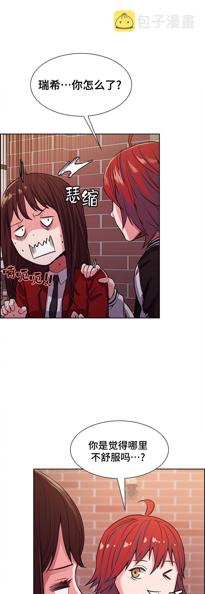 第5话37
