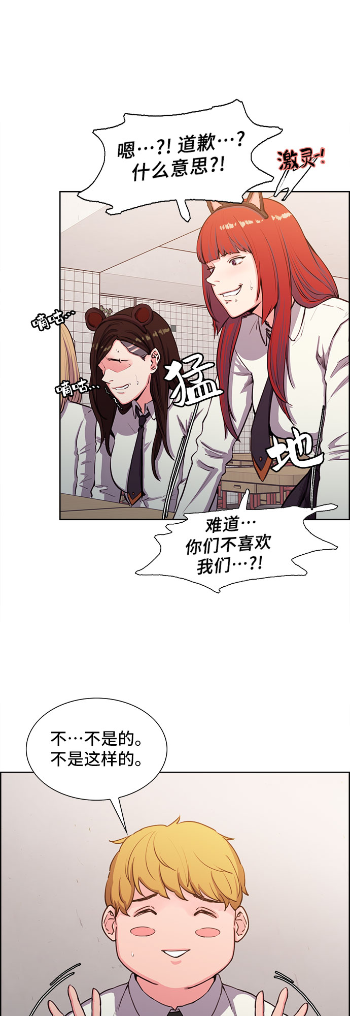 第1话18