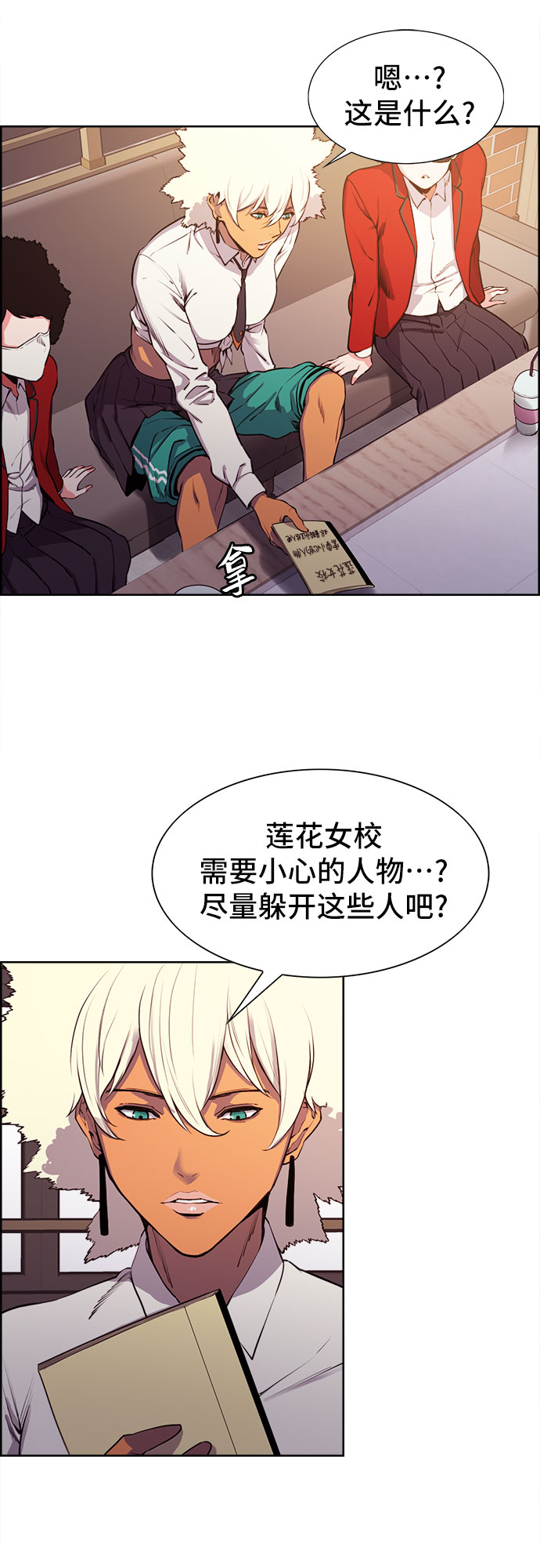 第6话55