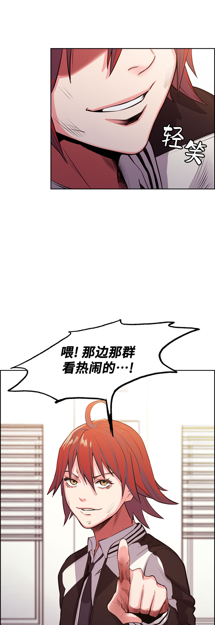 第5话20