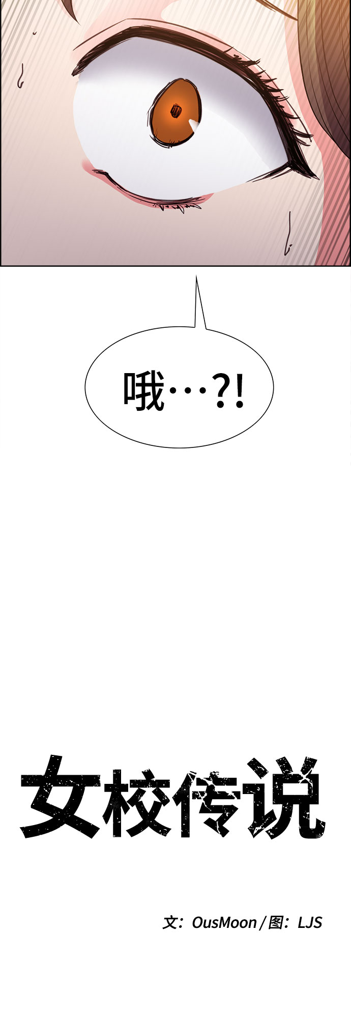 第7话4