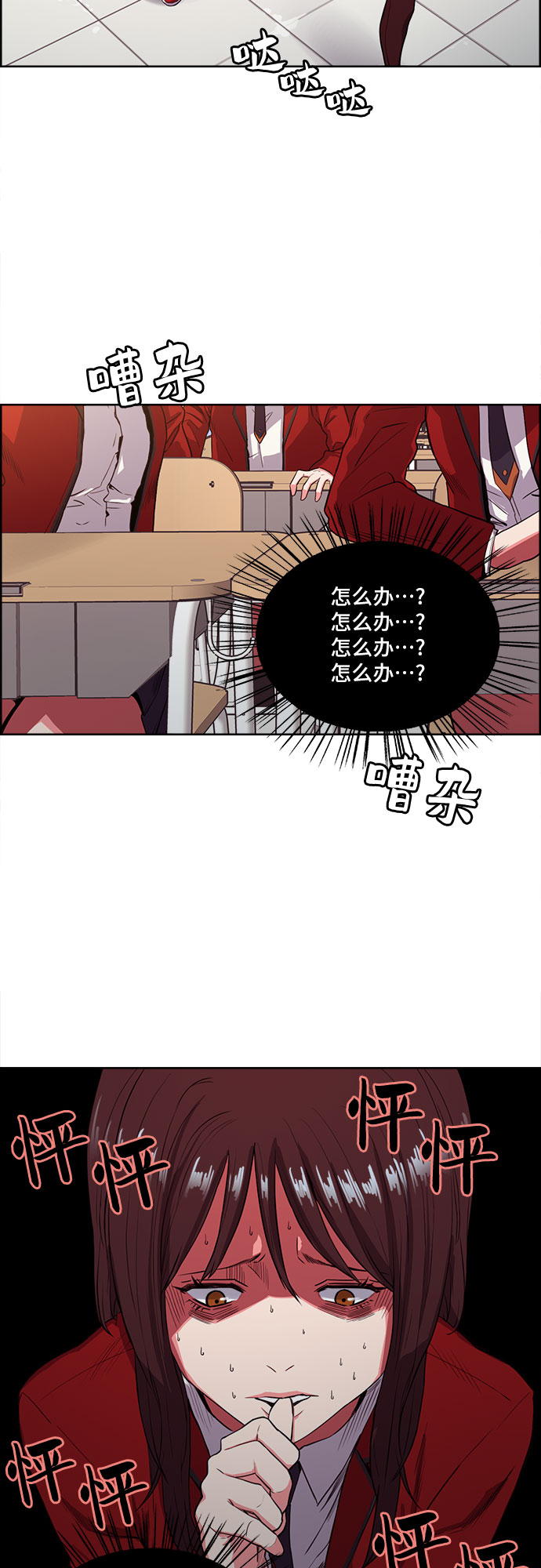 第2话55