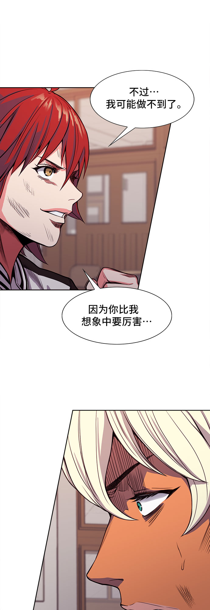 第4话72