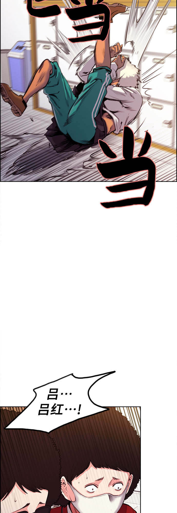 第5话10