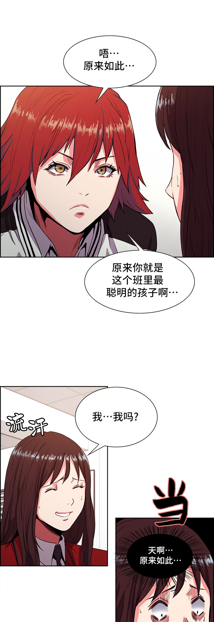 第2话58