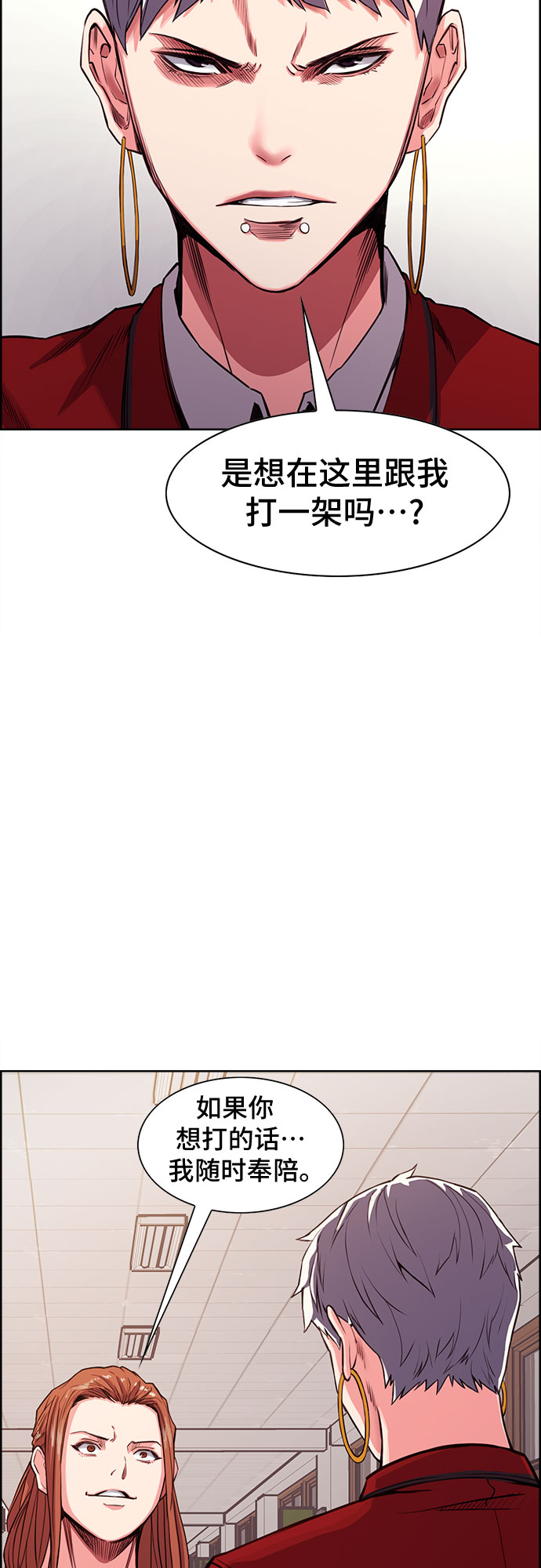 第3话70