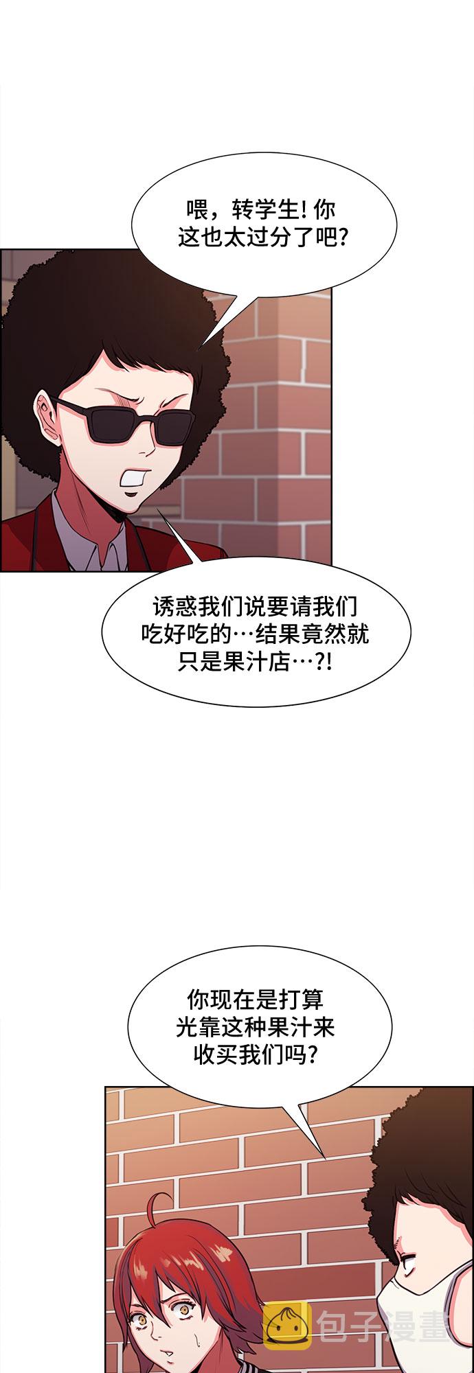 第5话39