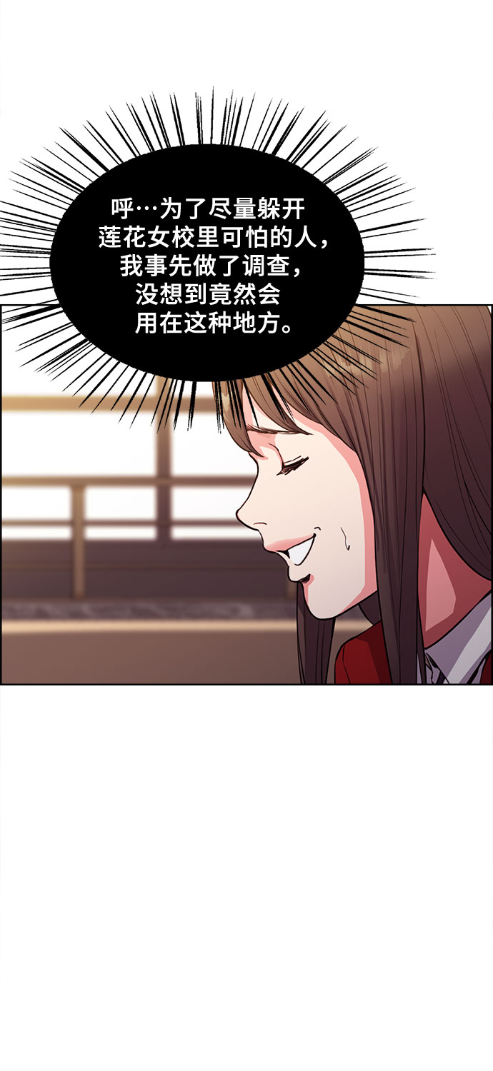 第6话54