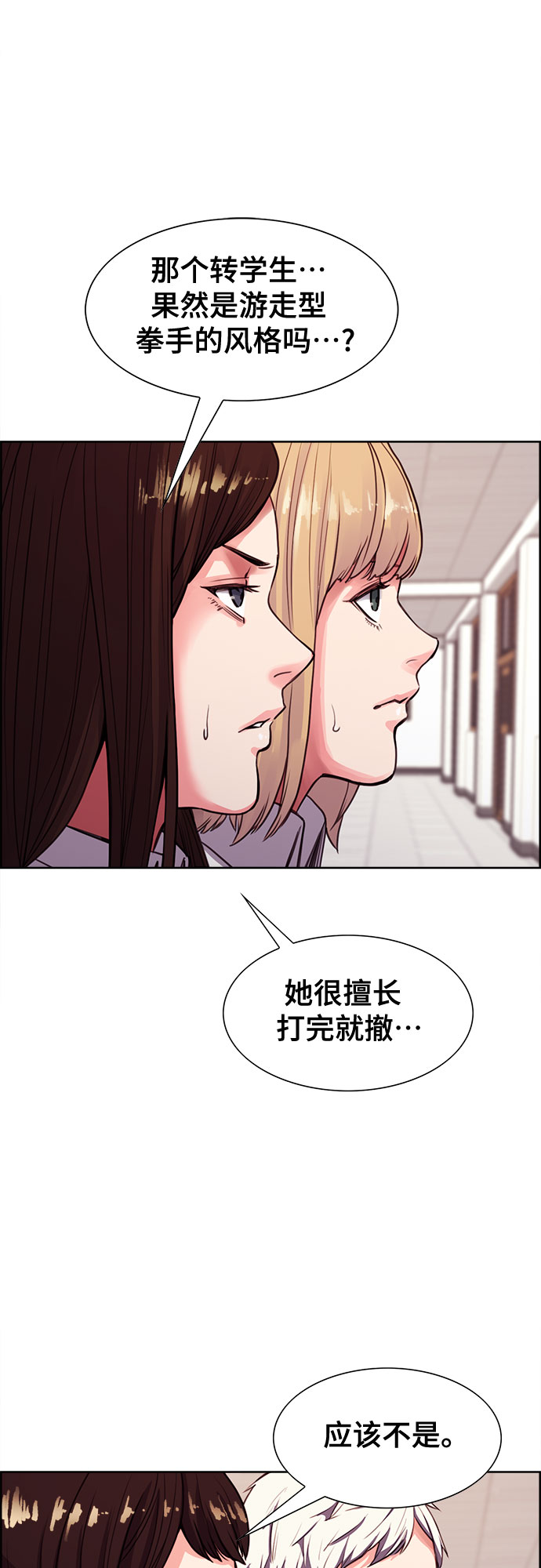 第4话17
