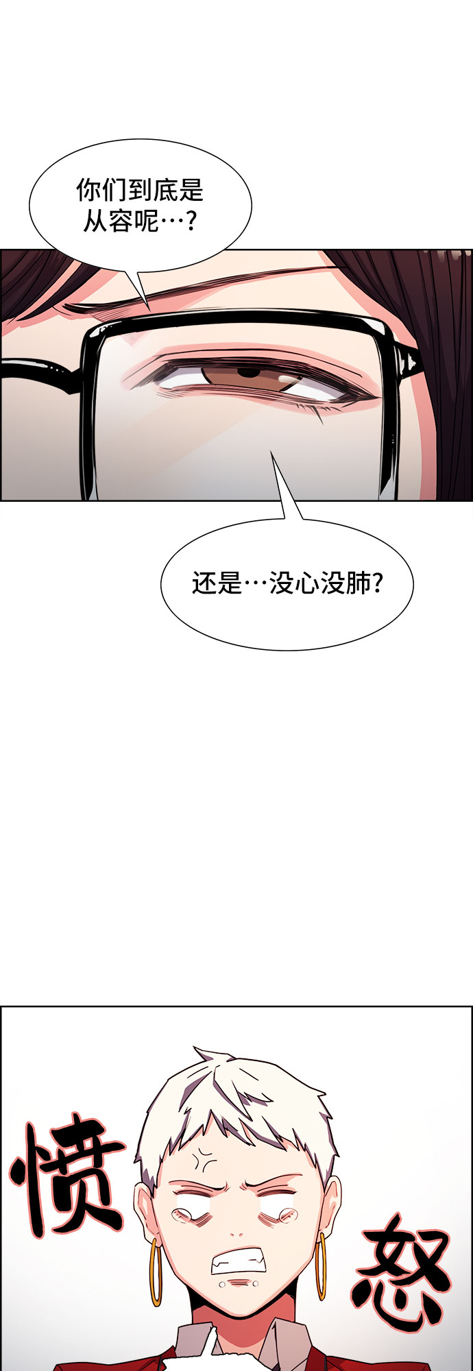 第3话28