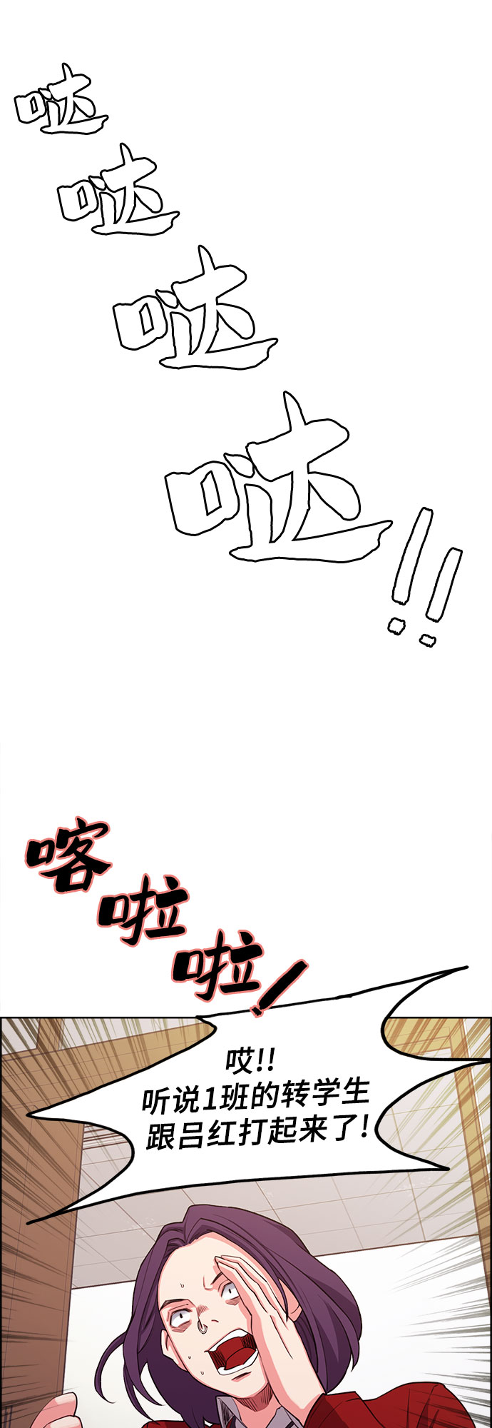 第3话62