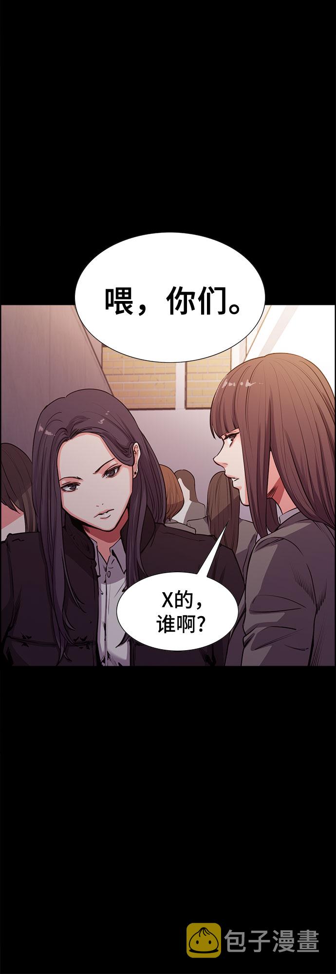 第7话23