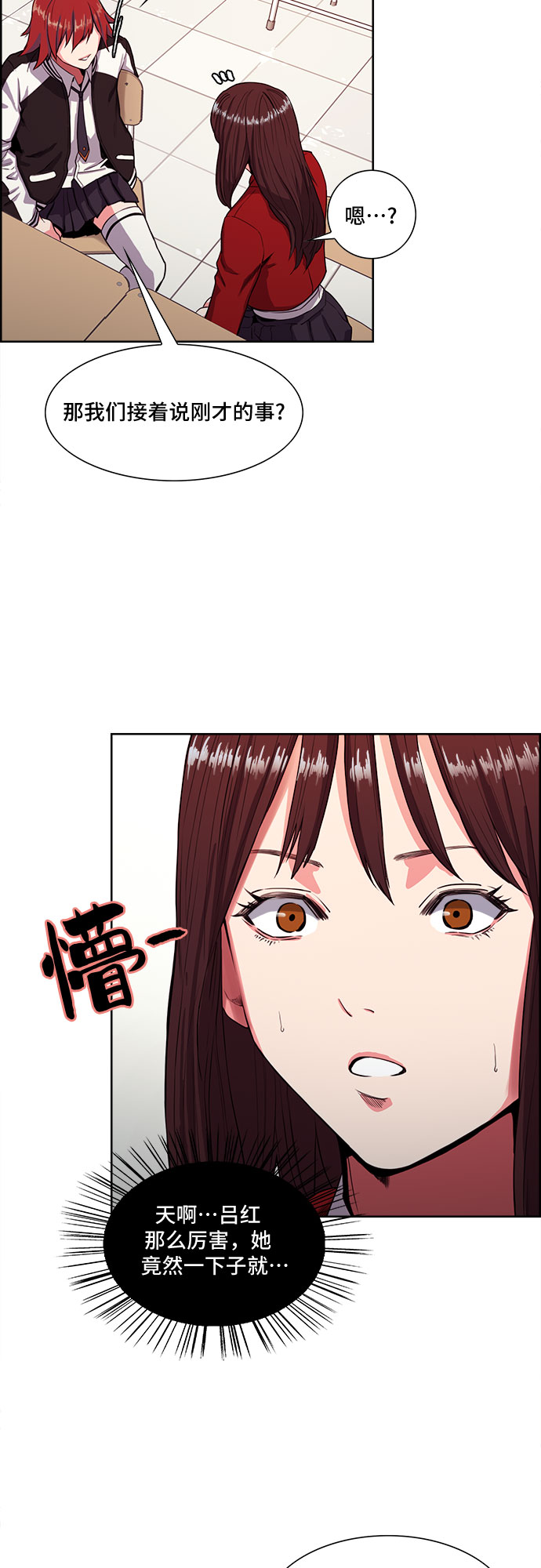 第2话84