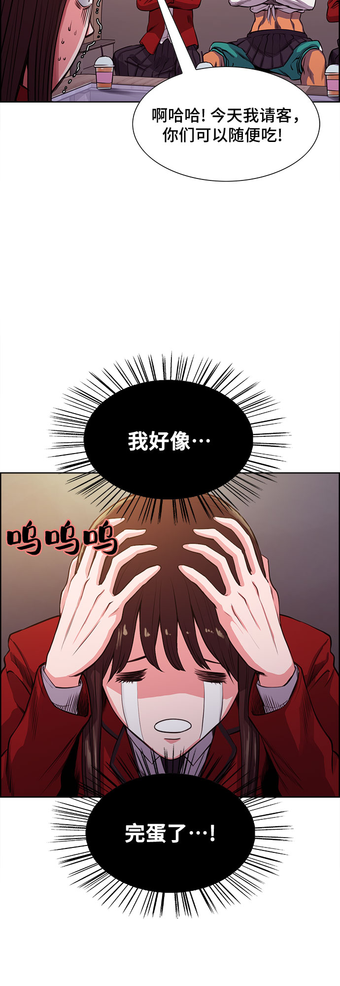 第5话36