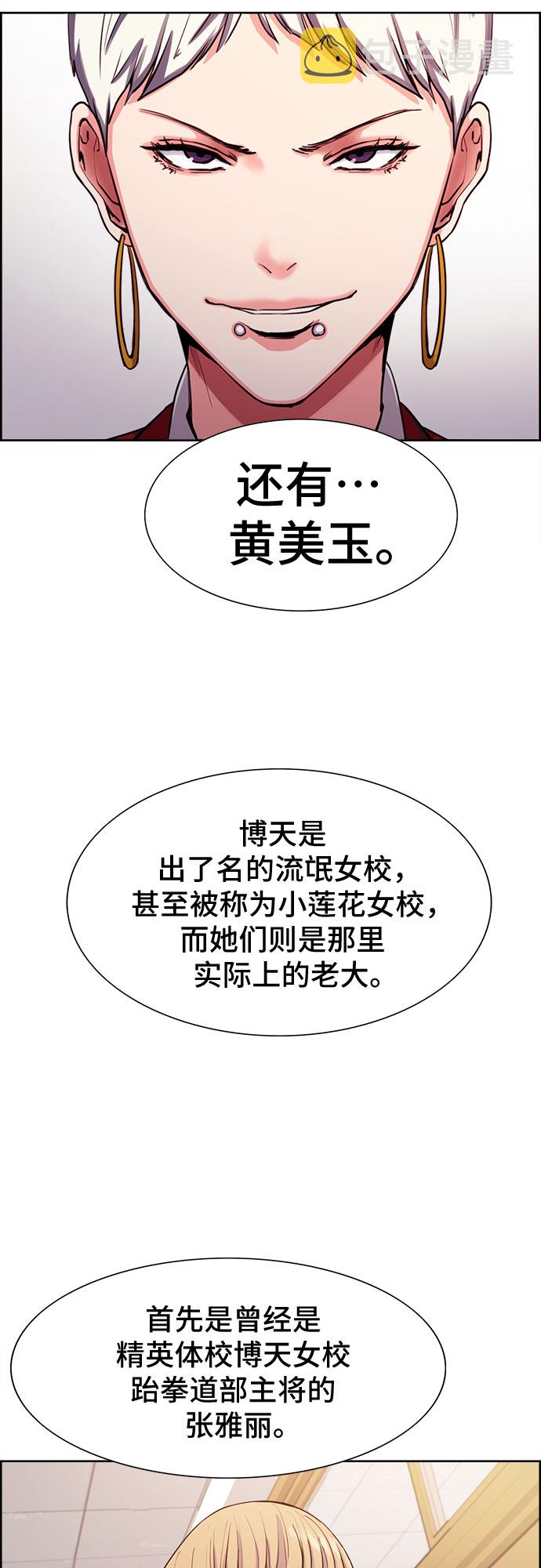 第7话59