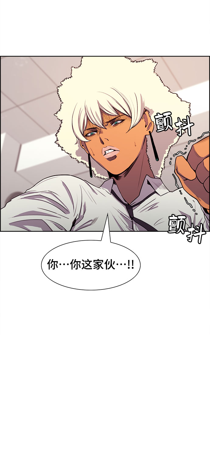 第2话73