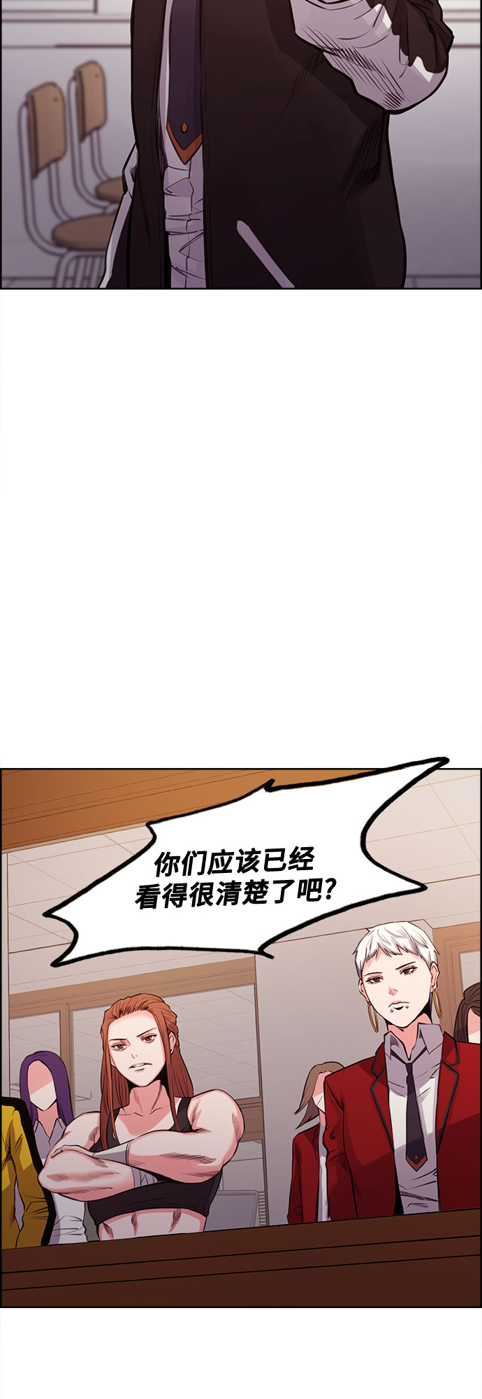 第5话21