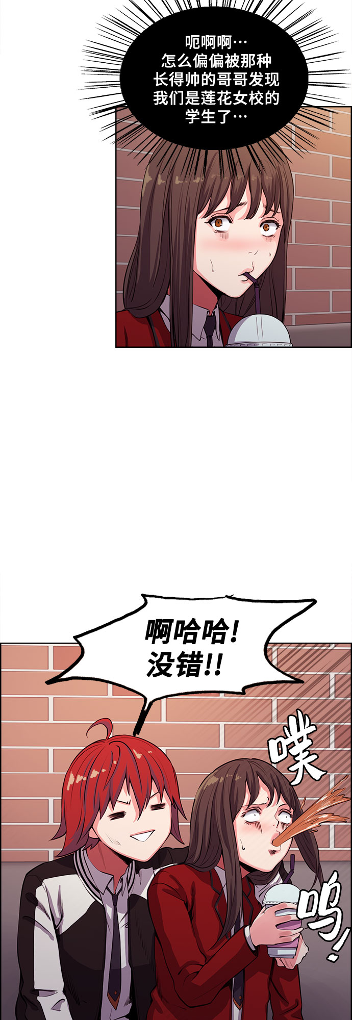 第6话10