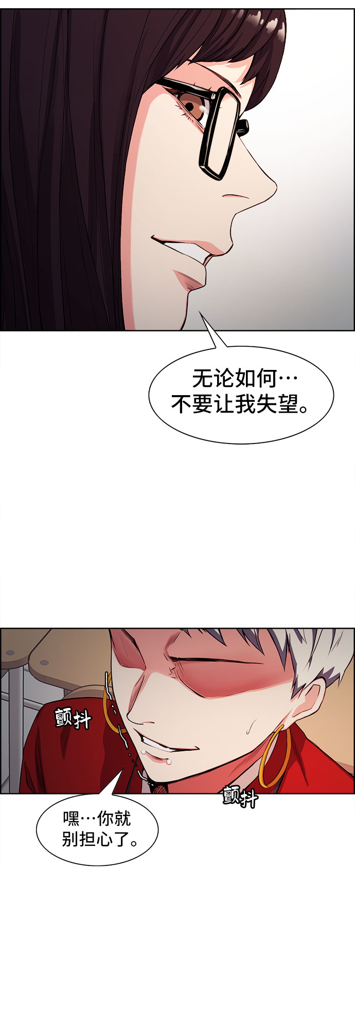 第3话38