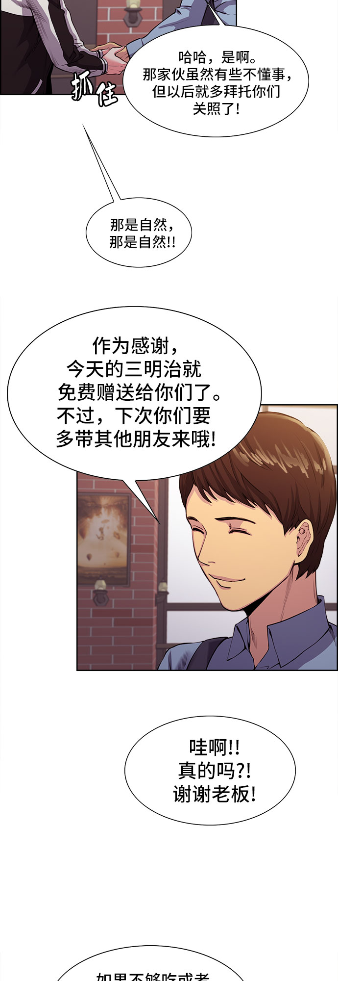 第6话15