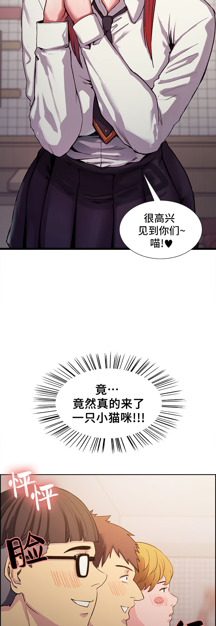 第1话2
