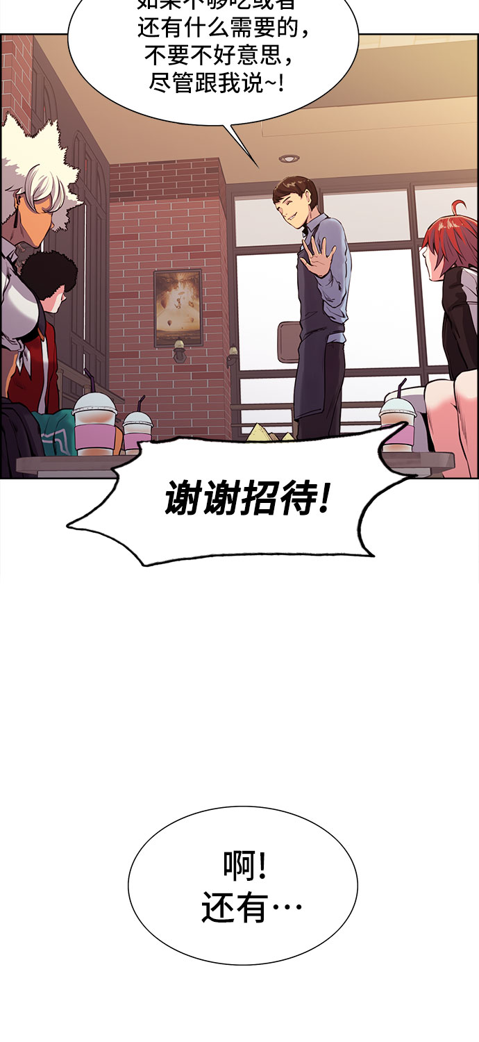 第6话16