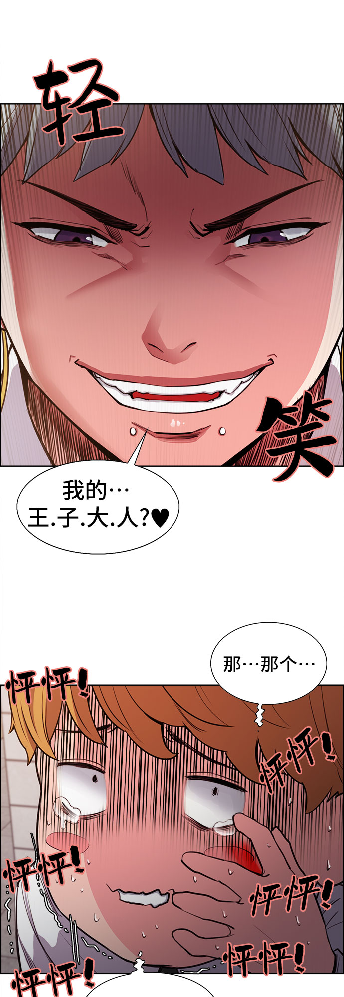 第1话63