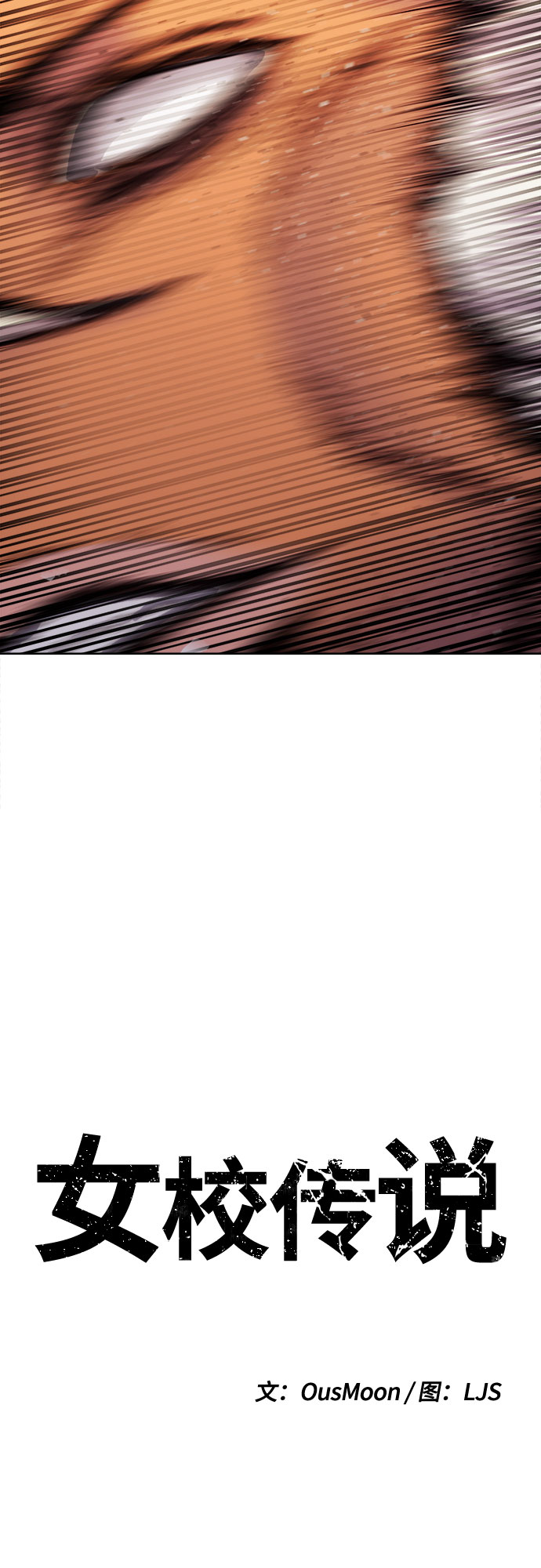 第5话3