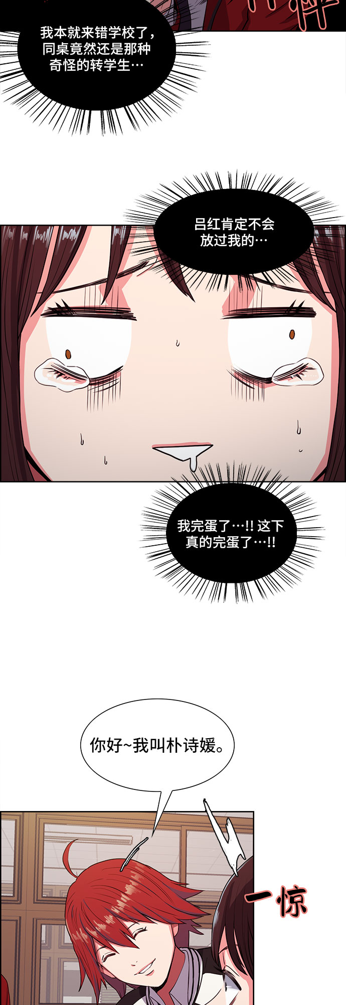 第2话56