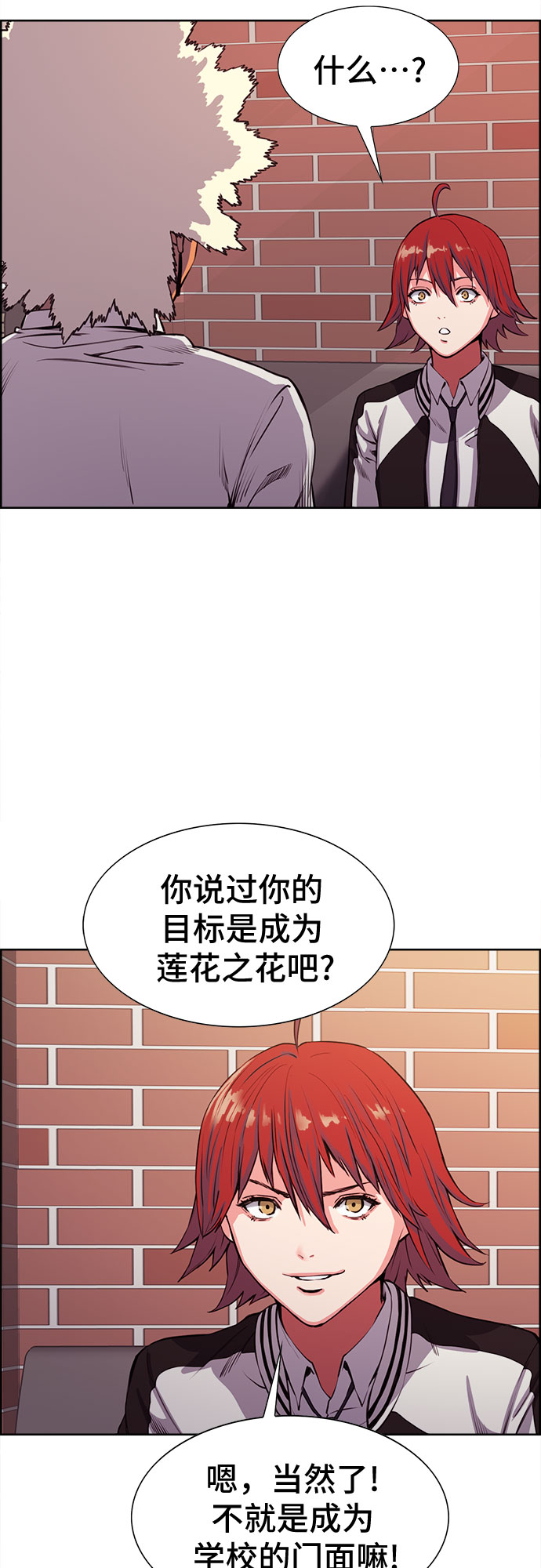 第6话35