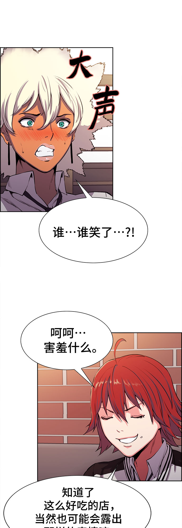 第6话31