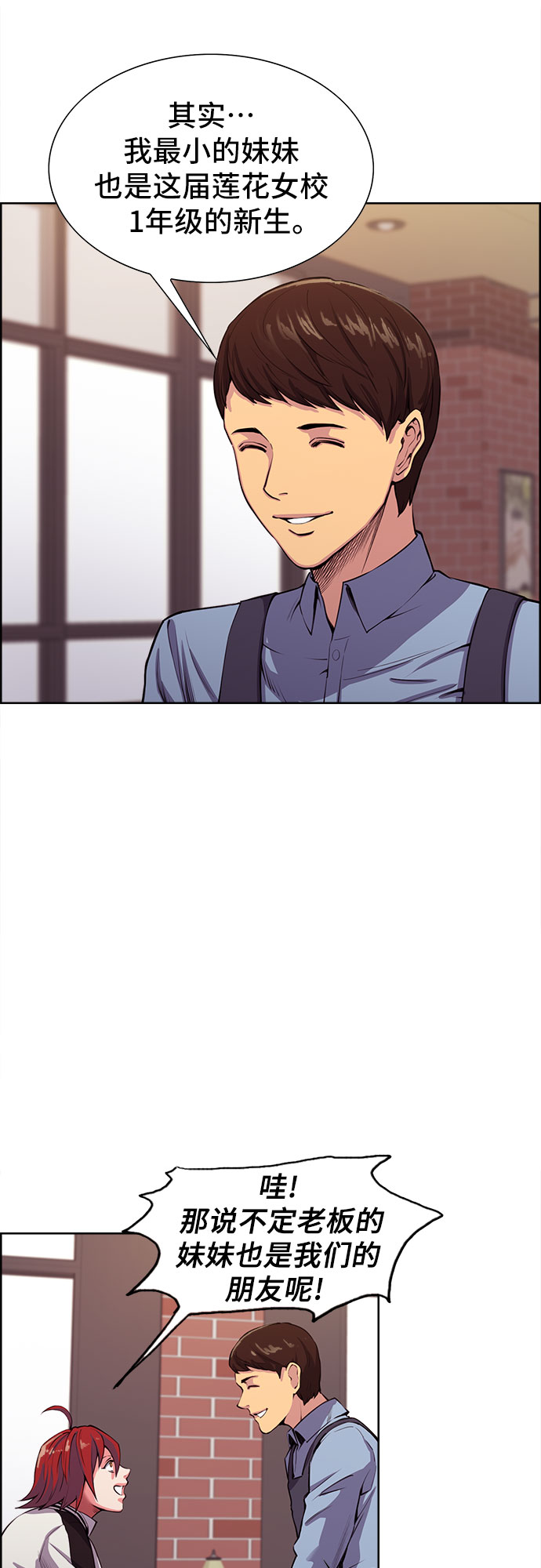 第6话14