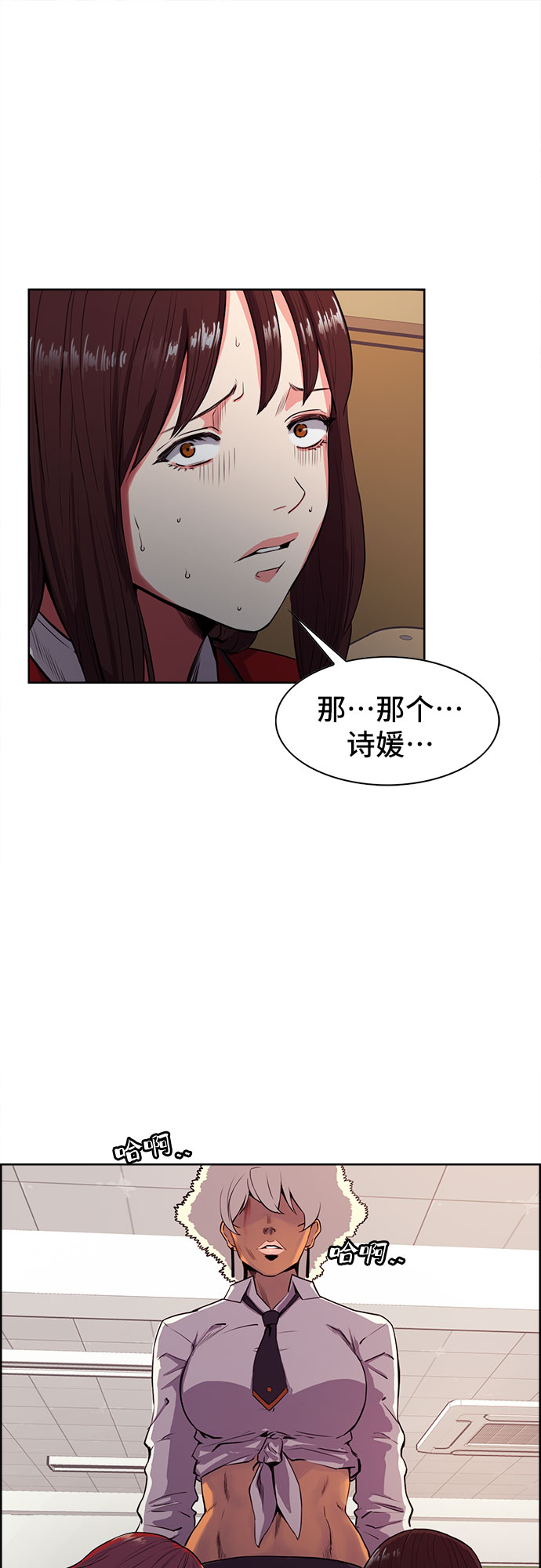 第2话87