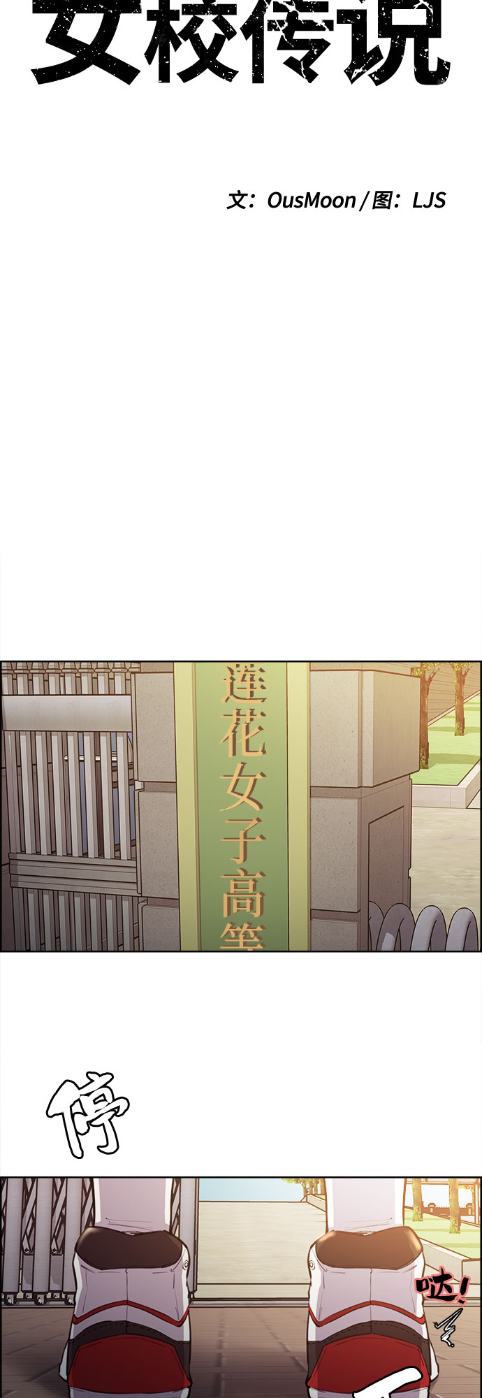 第1话68