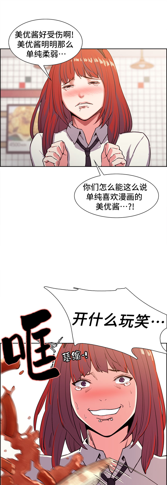 第1话25