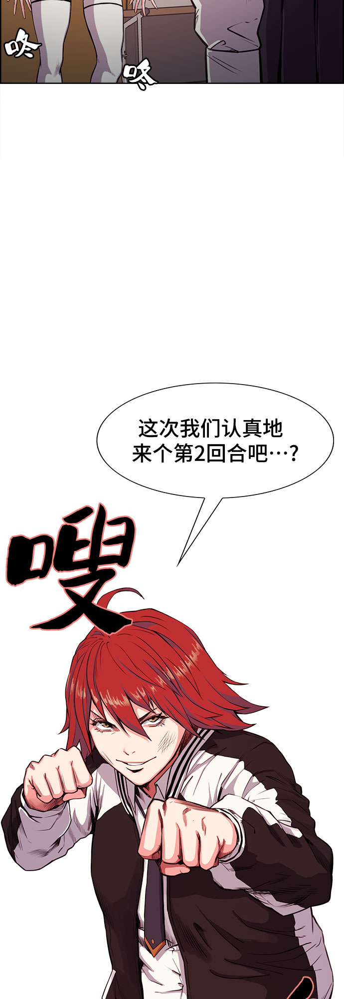 第3话20