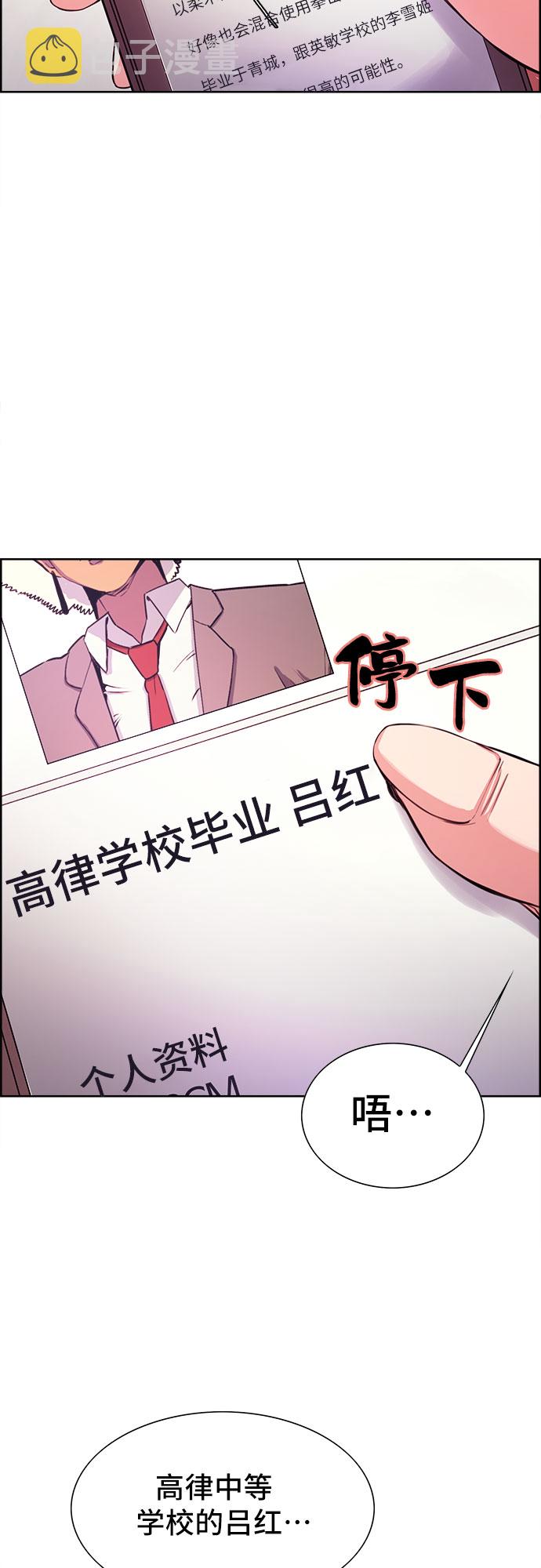 第3话56