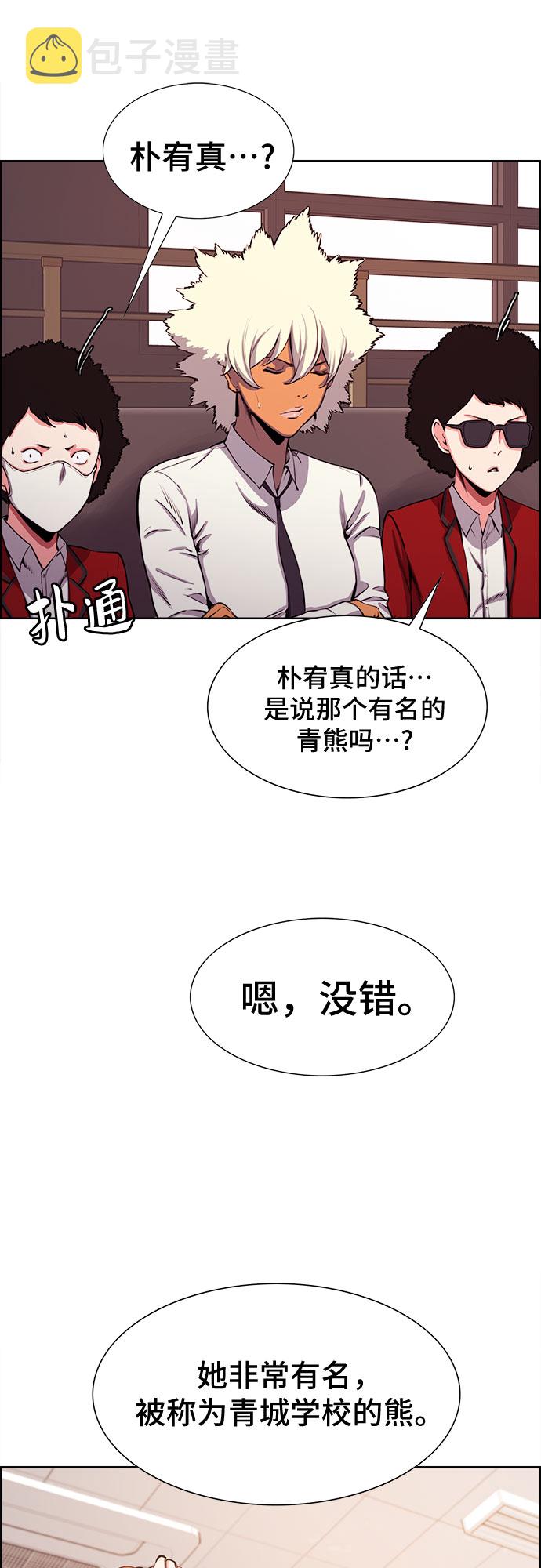 第7话41