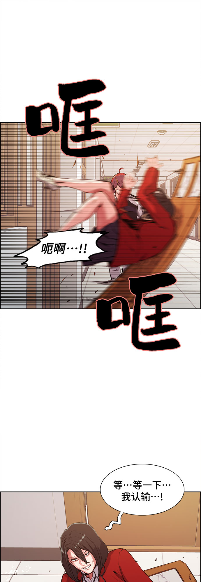 第2话9