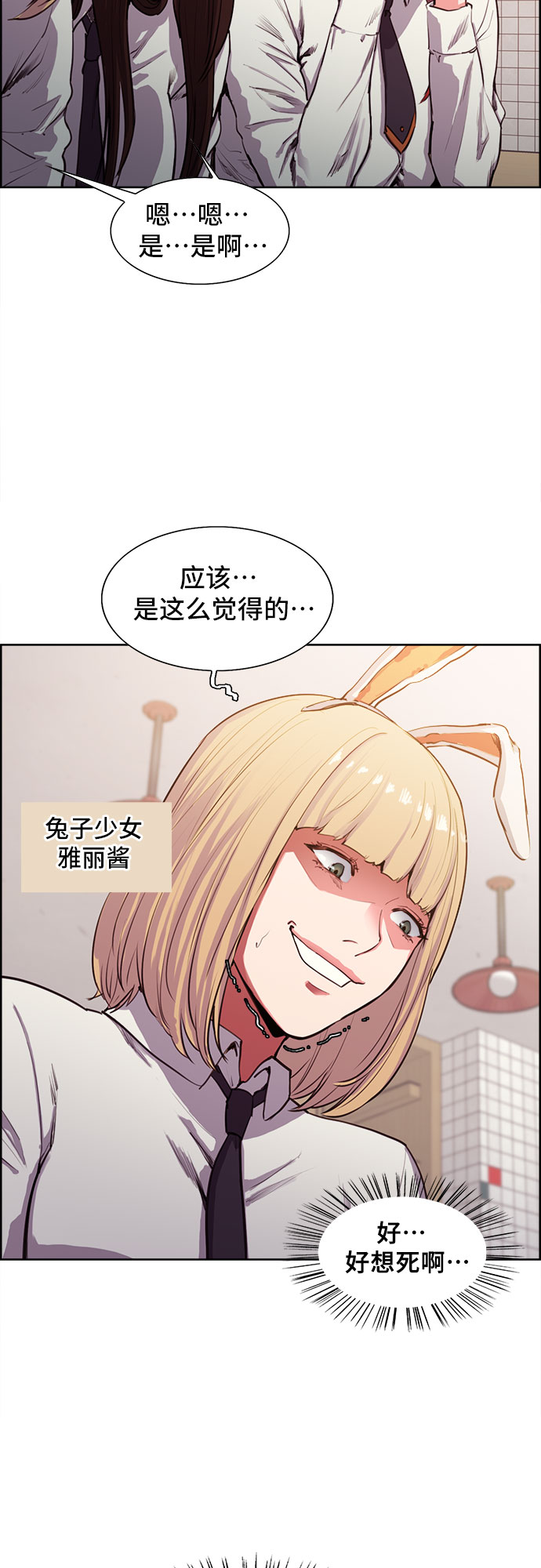 第1话6