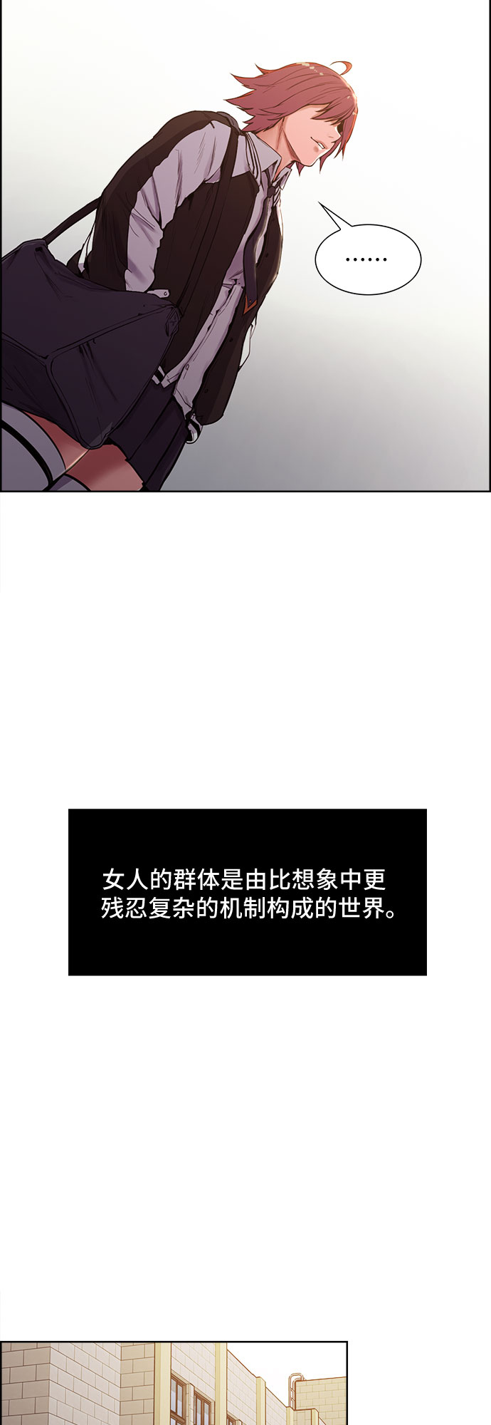 第2话1