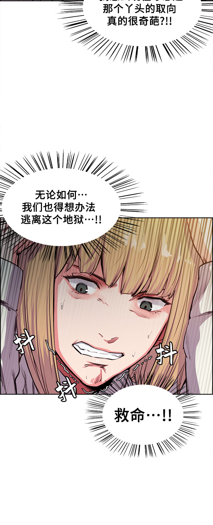 第1话16