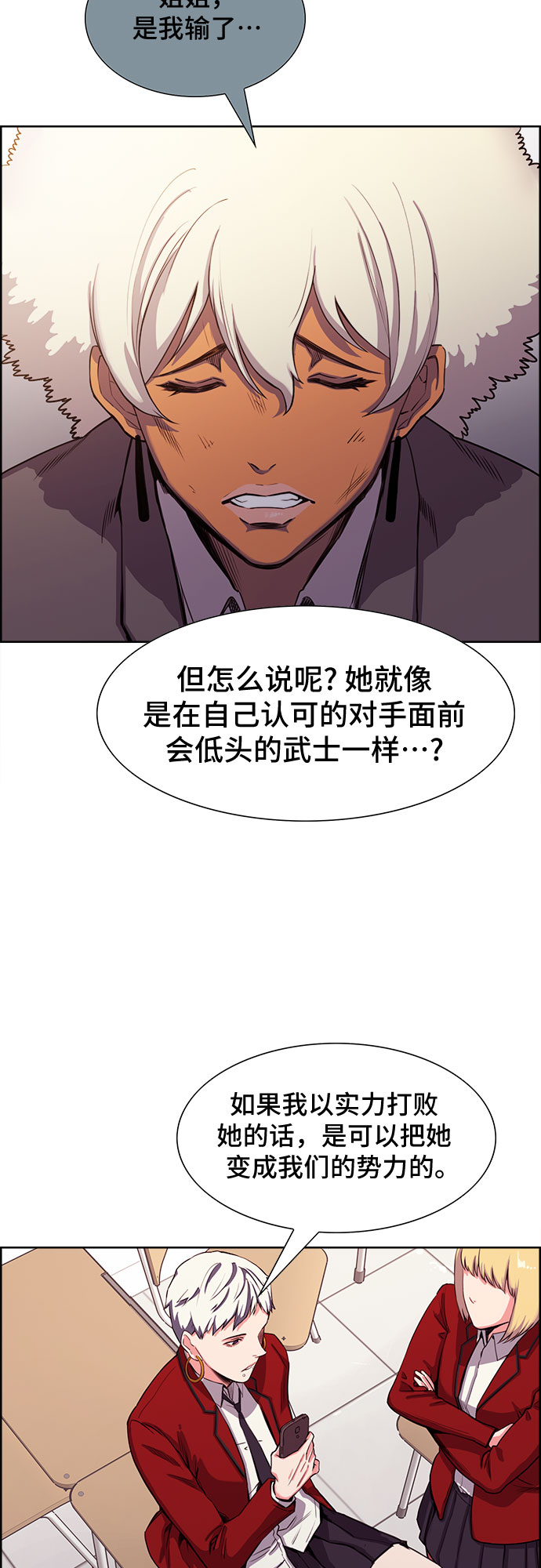 第3话59