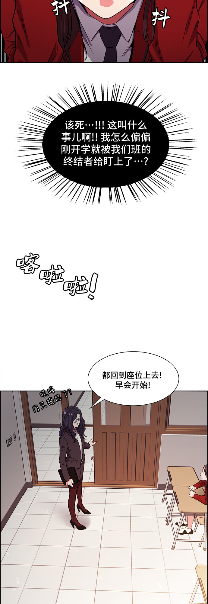 第2话34