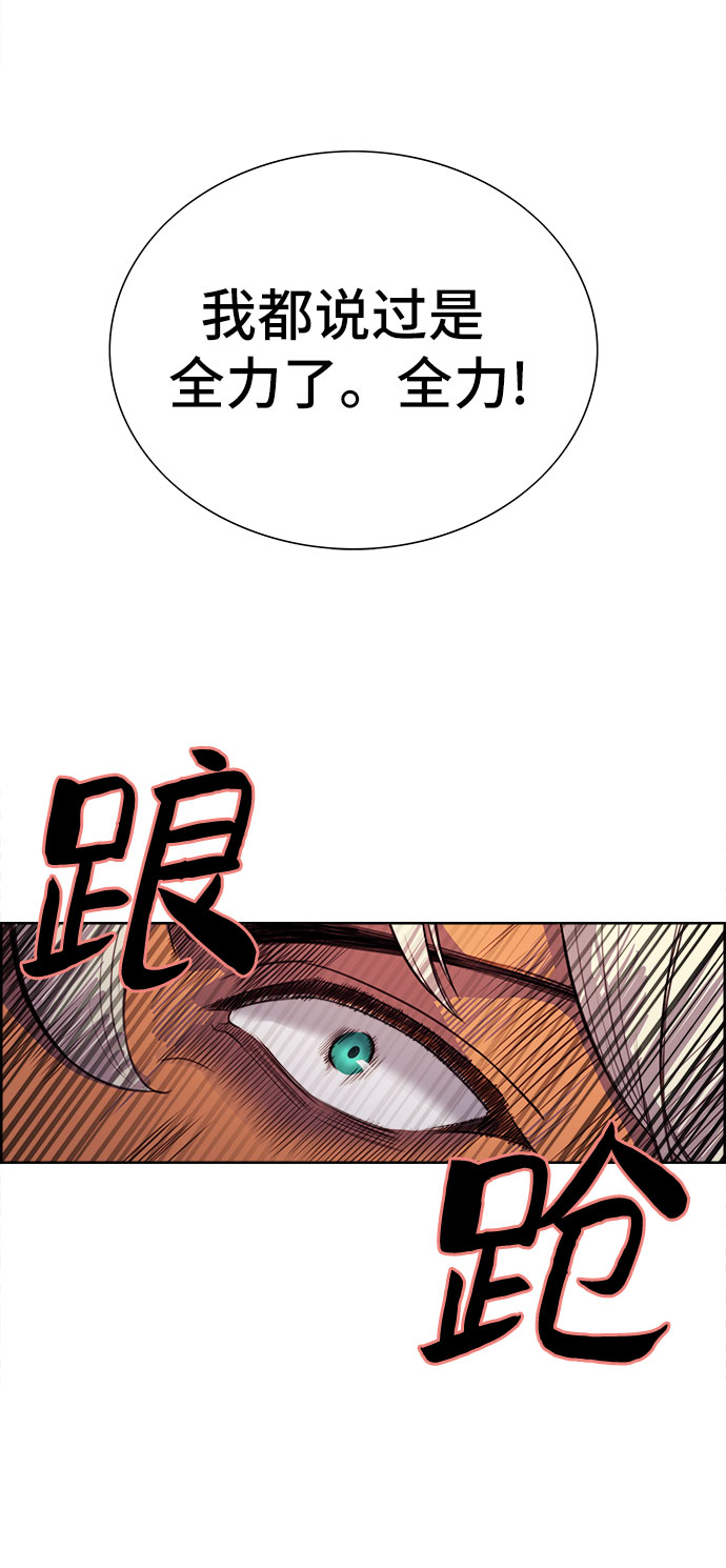 第4话78
